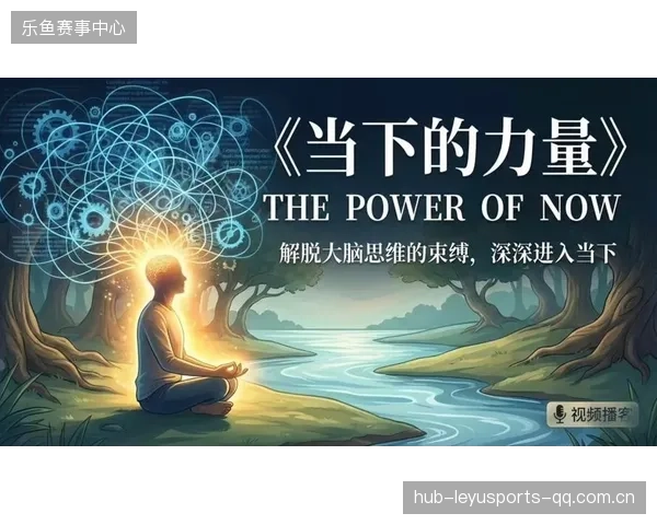 UFC选手更衣室独自冥想：背后的心灵修炼与专注力量